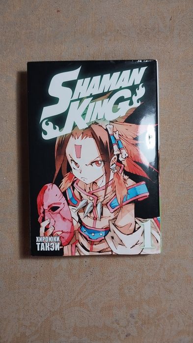 Манга "Shaman King"