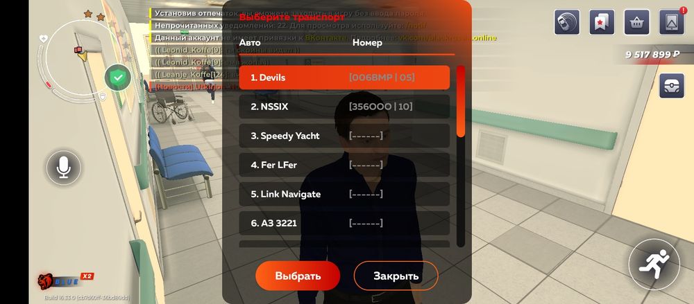 Блек раша аккаунт