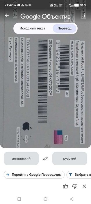 AirPods Pro Apple