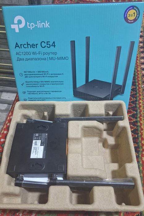 tp-link Archer C54