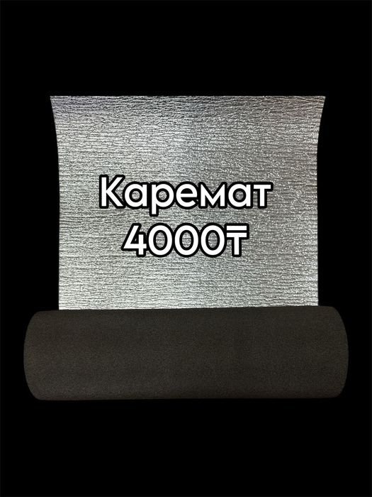 Продаётся военный комплект!