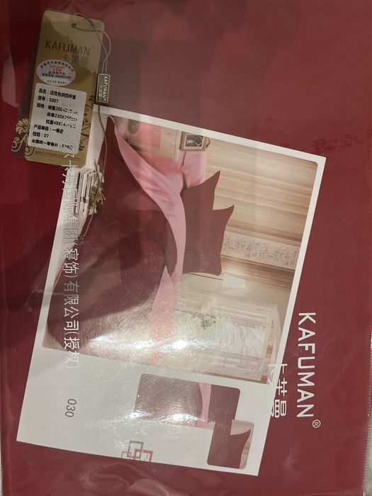 Кафуман постельное