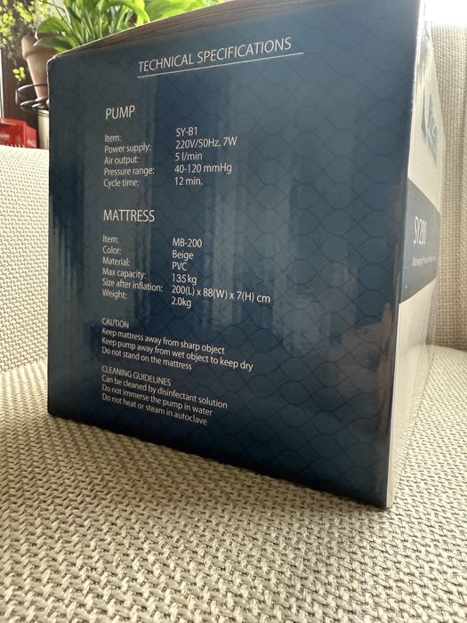 Антидекубитален дюшек