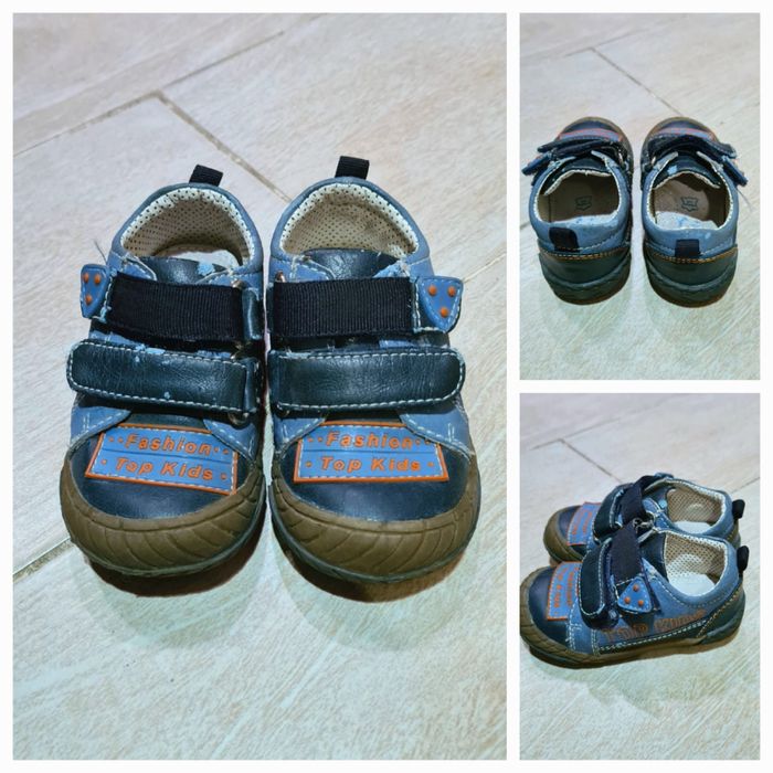 Детская обувь