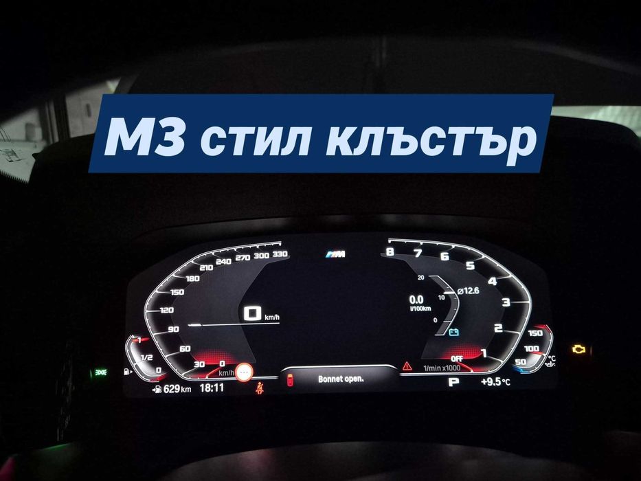 Смяна на регион, Android системи, CarPlay/AndroidAuto решения,кодиране