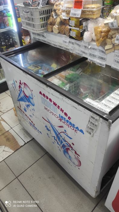 Продам морозильную камеру