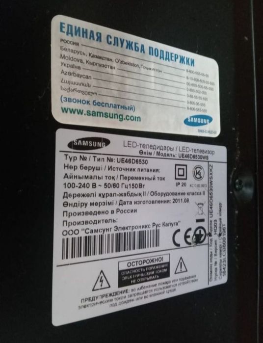 Продам Телевизор Самсунг на запчасти