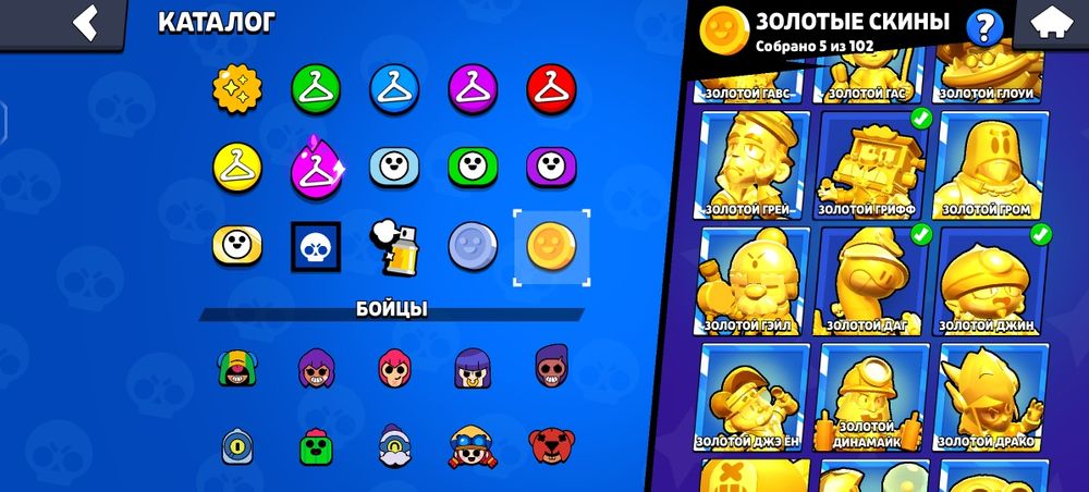 Аккаунт Brawl Stars
