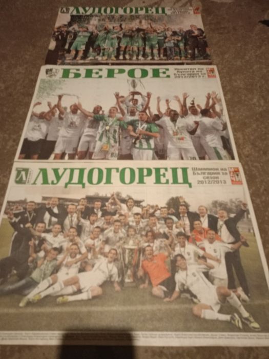 Футболни отбори от мач и други