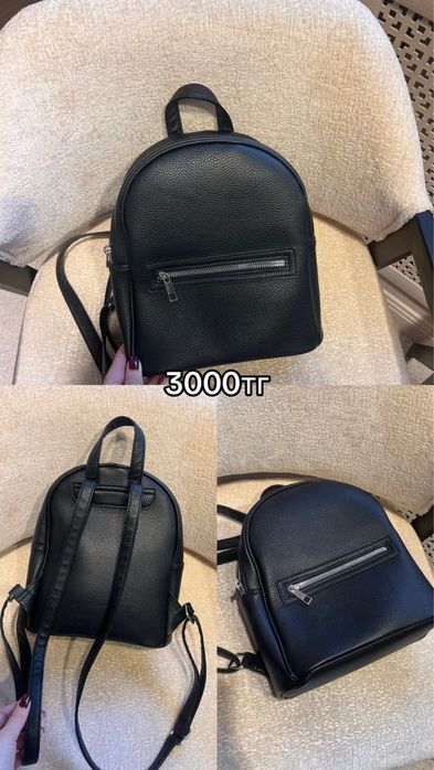 Сумки в хорошем состоянии