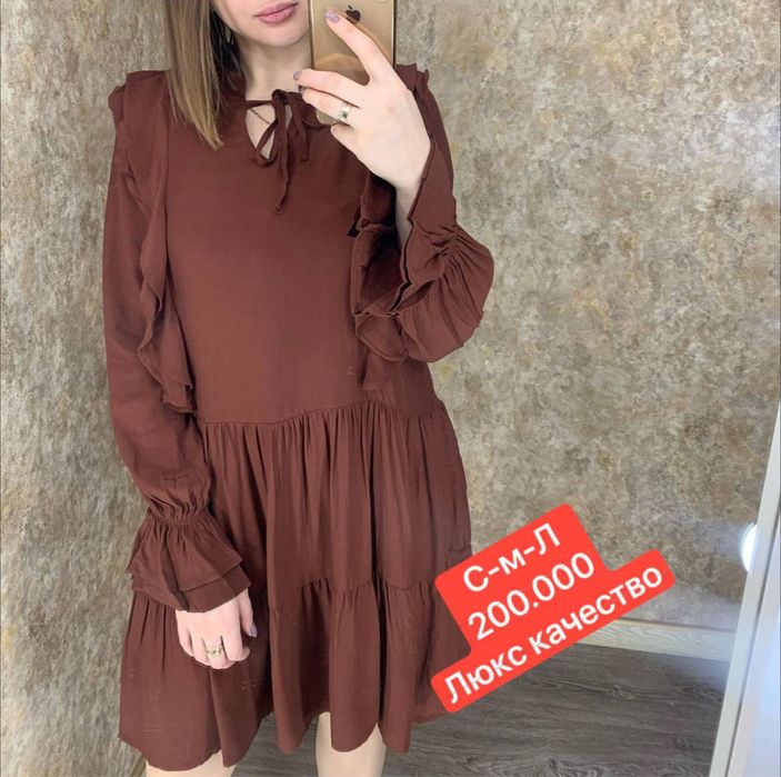 Новые вещи на скидке