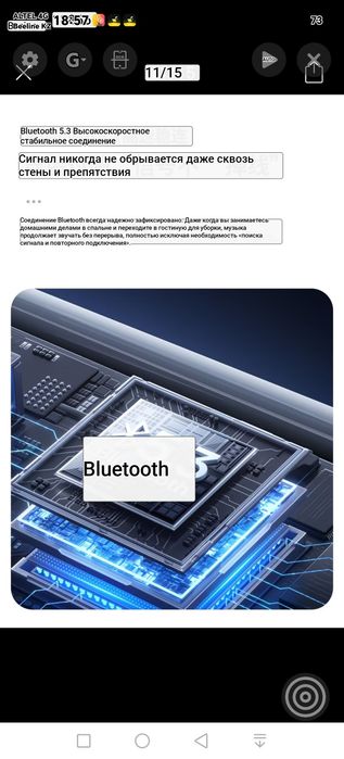 Nev 300W Sound Explosion MAXK Bluetooth Speaker-Power