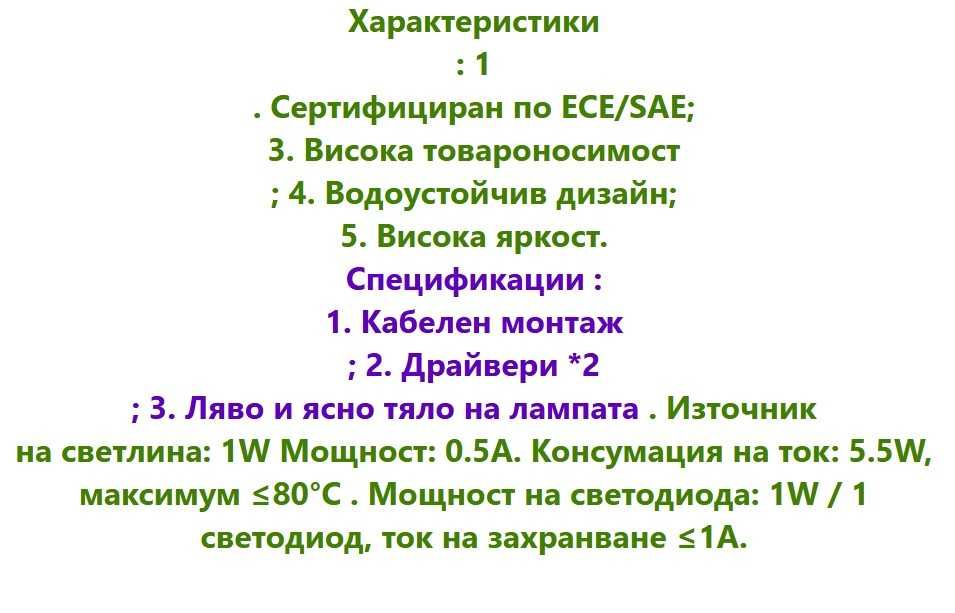 Дневни Светлини за Mercedes C-class  W204 (2007-2011)