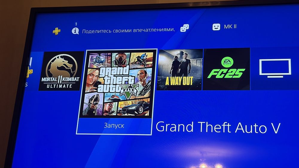 Продается ps4 fat на 500гб