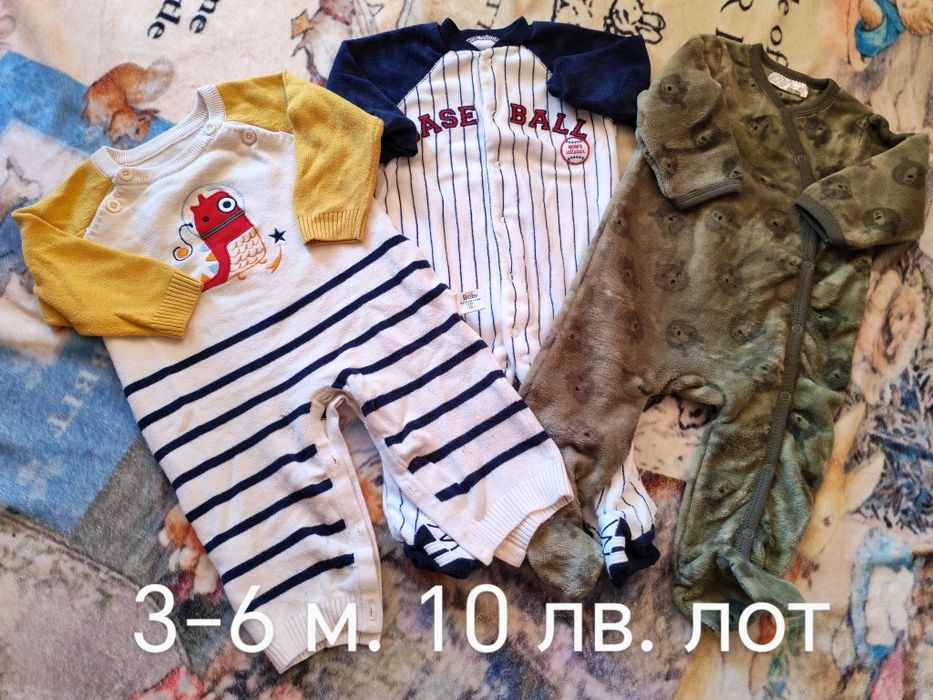 Дрешки размер 2-4 и 3-6 месеца