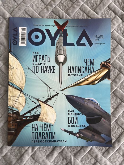 Книги для детей, не дорого