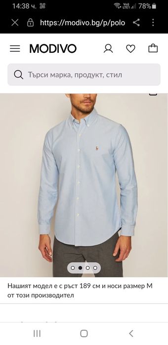 POLO Ralph Lauren Classic  Fit Cotton / L НОВО! ОРИГИНАЛ! Мъжка Риза!