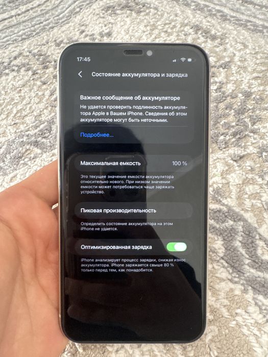Айфон 11 128гб 100%