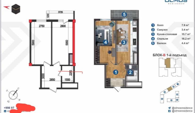 Своя 2/12/13 жк олмос вдоль дороги