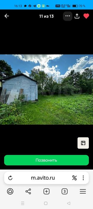 Продам дом Московская область