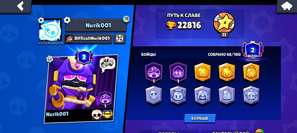 Продажа бс акк..