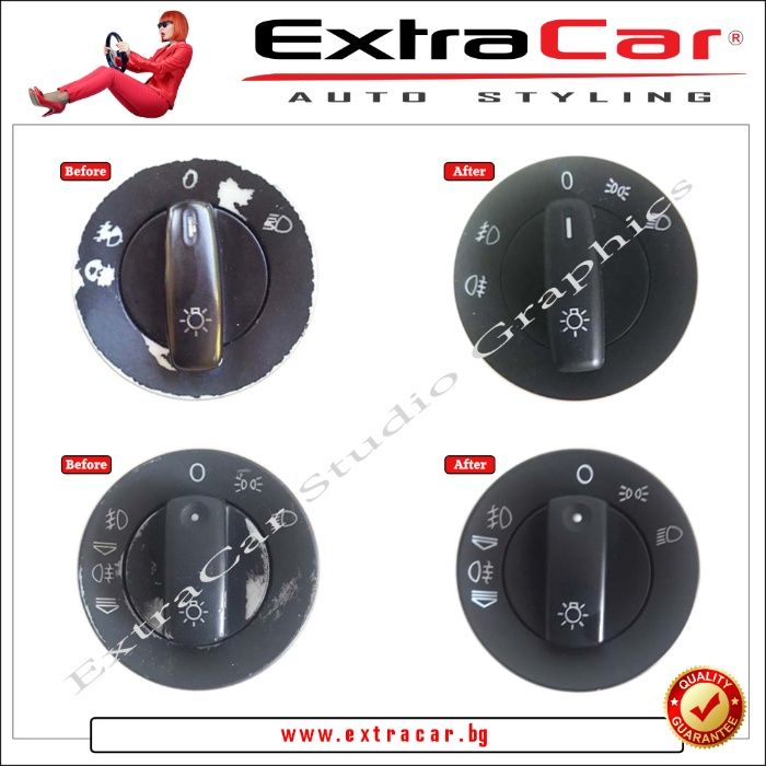 Възстановяване на Износени и Изтъркани Копчета Бутони Панели