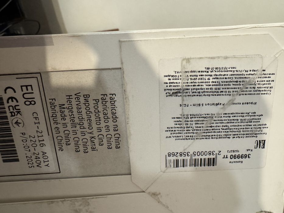 Playstation 5 slim 1 tb ЕАС