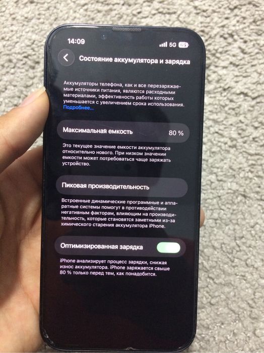 Продам айфон 13 iphone 13 срочно
