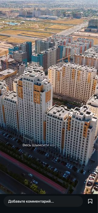 Капитал сити  сатылад