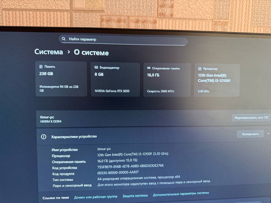 RTX 3050 мошный игравой пк