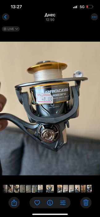 Въдица Bega Smart Surf 420