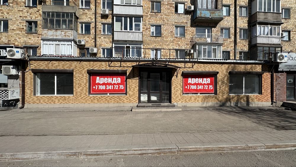 Сдается помещения в аренду