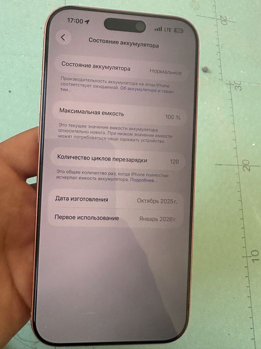 Айфон 17 про макс 256 оранжевый Е-sim