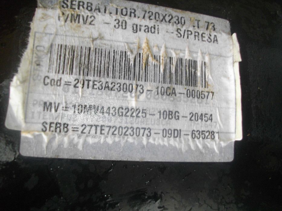 BRC-73 Литра Тороидална Оригинална Италианска Газова Бутилка С Капак