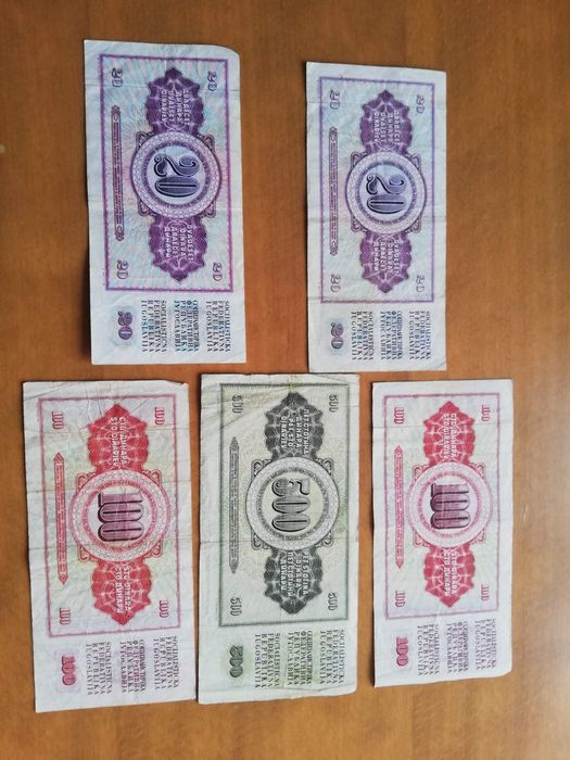 Сет от банкноти "Динари"