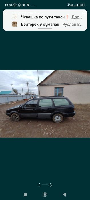 Пассат в3 универсал газ бензин