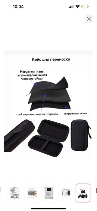 Постоянный свет Jaga R-17
