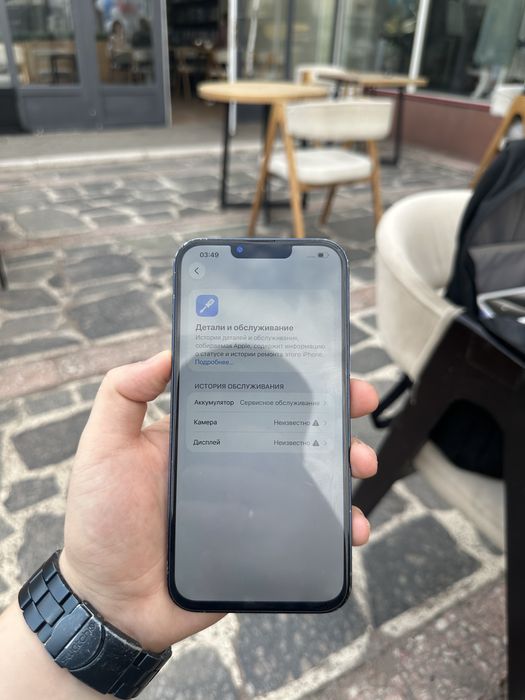 Iphone 13 Pro Max 256Gb