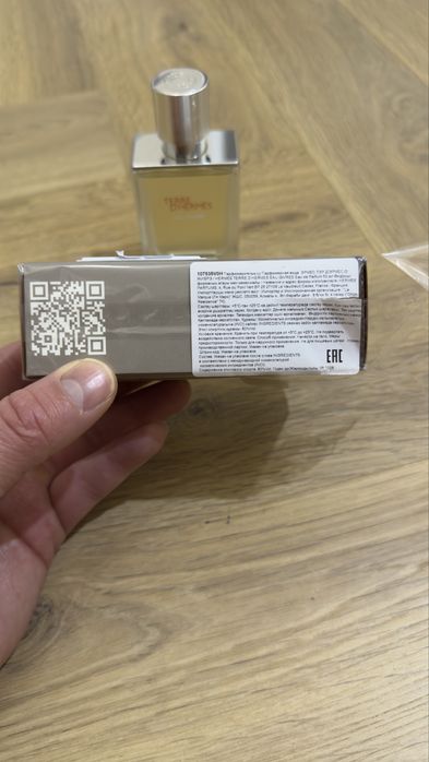 Продам парфюм hermes terre givree