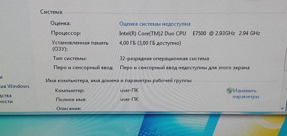 Персональный домашний компьютер