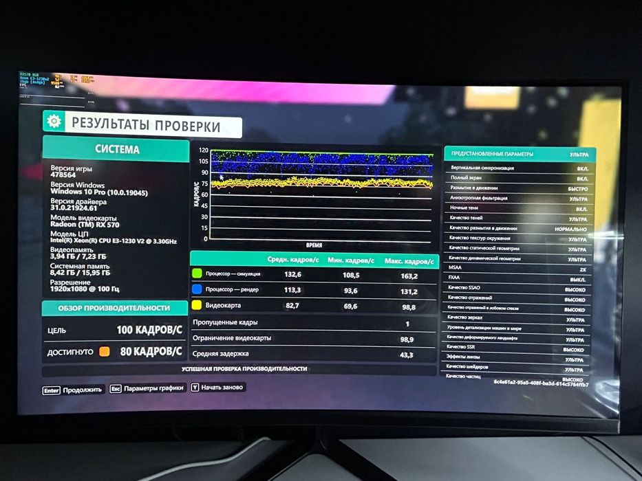 Продам компьютер