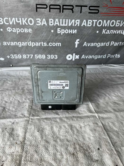 EDU Компютър VW Group 1.2