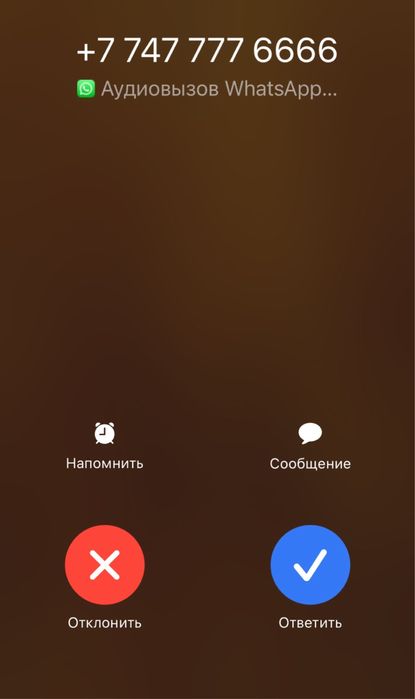 Продается VIP number