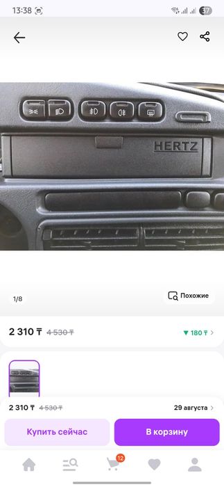 Аксессуары на ваз 2114