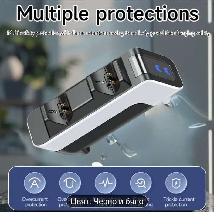 Нова магнитна зареждаща станция за PS5