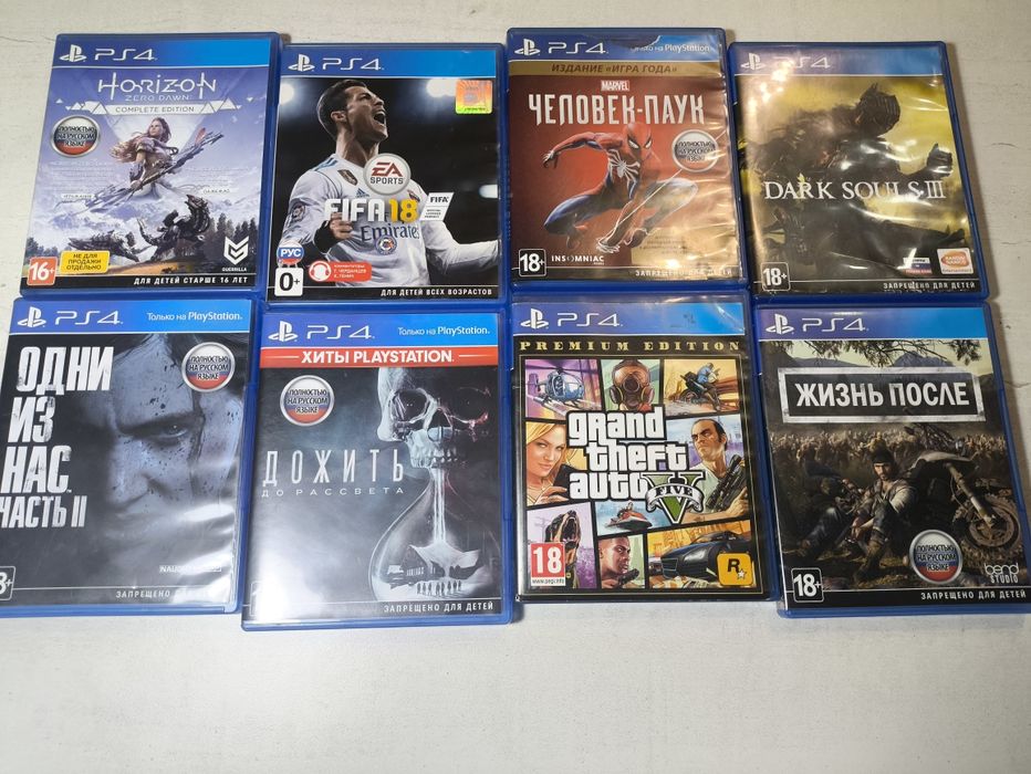 Продаю пс 4 с играми