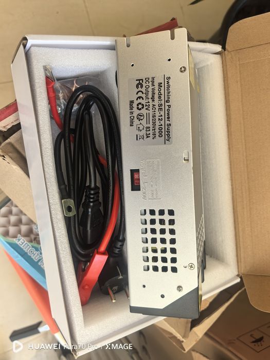 Импулсно захранване 12V 100A 1000W AC/DC индустриално