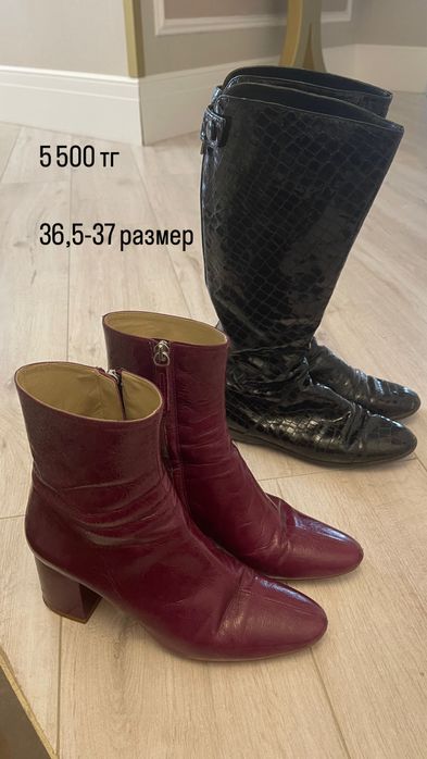 Демисезонная обувь, размер 36-37