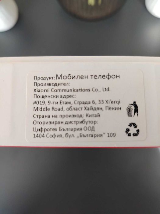 Xiaomi Redmi 14 C