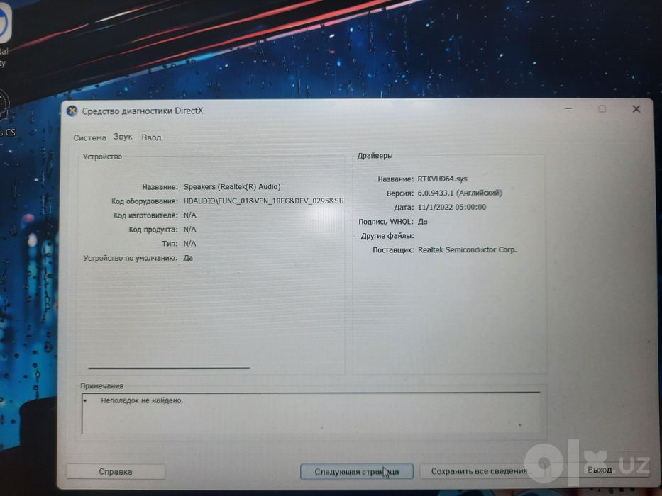 Dell komp sotiladi ozi xaqida rasmda korsatilgan